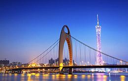 Zona de libre comercio de Guangzhou