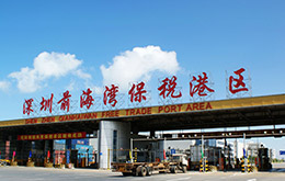 Zona de Libre Comercio de Shenzhen