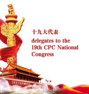 El XIX Congreso del PCCh tiene un impacto de gran alcance en los mercados de capitales internacional