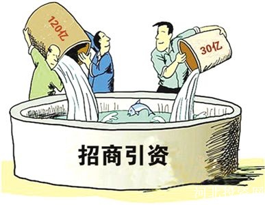 Introducción de capital extranjero en China ha encabezado la lista durante 25 años en países en desa