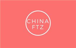 Invocación de las Zonas Francas de China - Guangzhou, Shenzhen, Shanghai