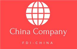 Formar su empresa China para unirse al punto de acceso de inversión popular