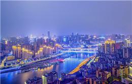 Un buen comienzo de la zona de libre comercio de Chongqing