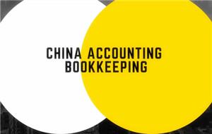 Cómo navegar en la contabilidad y la contabilidad de China