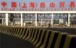 La compañía de fondos públicos más grande del mundo está admitida en la zona franca de Shanghai