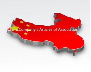 Registro de la Compañía China: Estatutos de la Compañía China