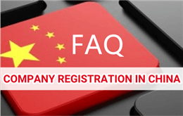 Diez preguntas frecuentes para el registro de la empresa china