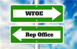 Las diferencias entre la Oficina de Representación de China y WFOE
