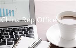 Registro de la Oficina de Representación en China: Compañía Notaria de Hong Kong